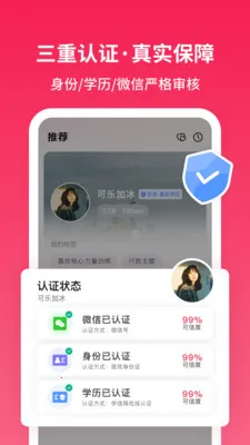 Ѱ�����׽��Ѱ�׿���ֻ���v1.3.7 ��Ѱ��ͼ
