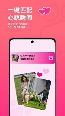 ����С����(���ｻ��APP)v10.4.7 ��Ѱ��ͼ
