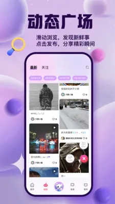 ����ɶ�(��������App)v3.5.0 ��Ѱ��ͼ