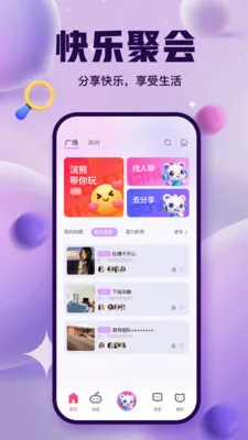 ����ɶ�(��������App)v3.5.0 ��Ѱ��ͼ