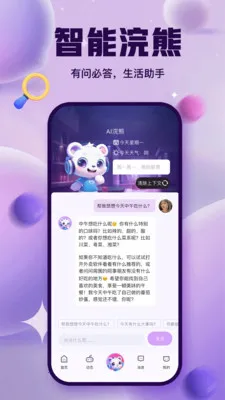 ����ɶ�(��������App)v3.5.0 ��Ѱ��ͼ