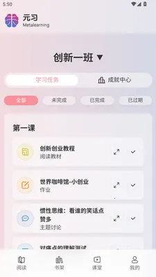 Ԫϰ����ѧϰƽ̨��׿���ֻ���v1.0.8 �ֻ����ͼ