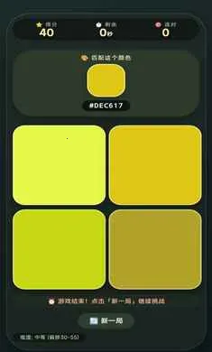 ��ɫƥ�乤��(ɫ��ƥ�䴳����Ϸ)v1.2.6 ��׿���ͼ