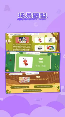 ��ʨ�ɳ�����(��ͯѧϰ����)v1.6.8 ��׿���ͼ