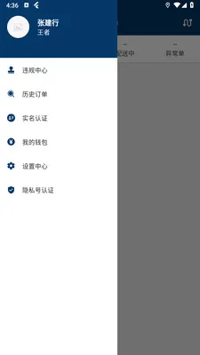 ԥ�����̼Ұ������ֻ���v1.2.1 ��׿���ͼ