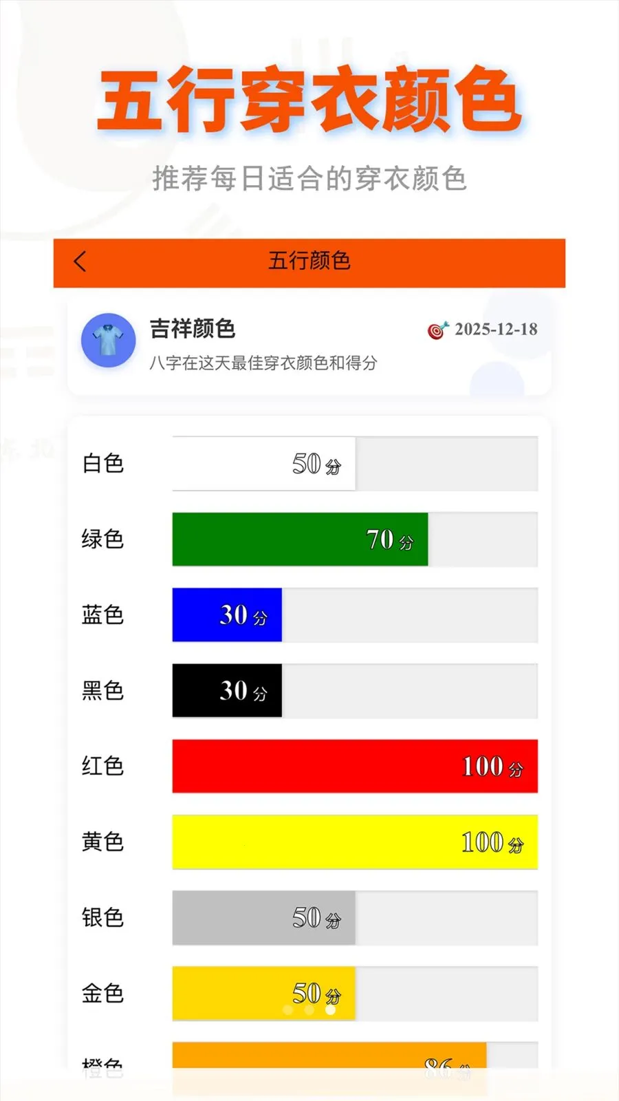 ɽ����������׿���ֻ���v3.3.3 ��׿���ͼ