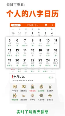 ɽ����������׿���ֻ���v3.3.3 ��׿���ͼ