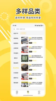 �����ѡ(һվʽ����ƽ̨)v1.0 ��Ѱ��ͼ