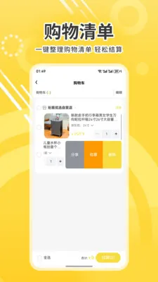 �����ѡ(һվʽ����ƽ̨)v1.0 ��Ѱ��ͼ