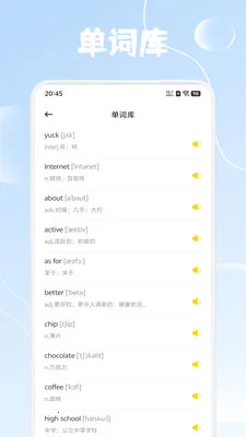 ����Ȥѧ2026���°汾v1.4 �ٷ������ͼ