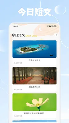 ����Ȥѧ2026���°汾v1.4 �ٷ������ͼ