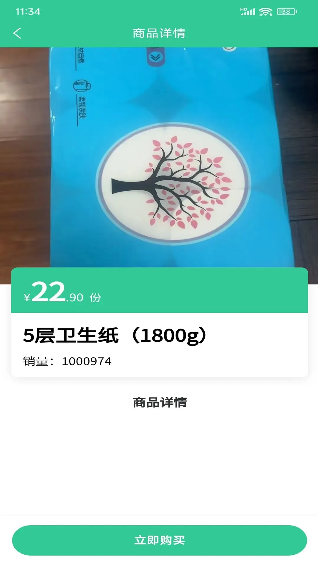 �ð������2026���°汾v21.00 �ֻ����ͼ
