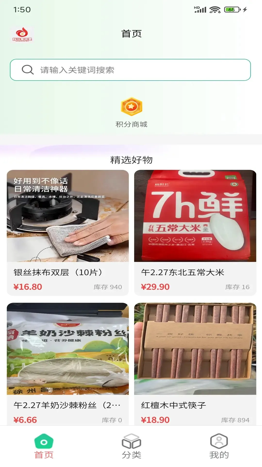 �ð������2026���°汾v21.00 �ֻ����ͼ