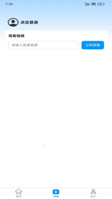 ����ػ�2026�ٷ����°汾v2.0.1 ��Ѱ��ͼ