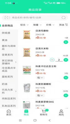 ����ʳƷ�����������ֻ���v3.3.903 ��Ѱ��ͼ