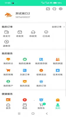����ʳƷ�����������ֻ���v3.3.903 ��Ѱ��ͼ