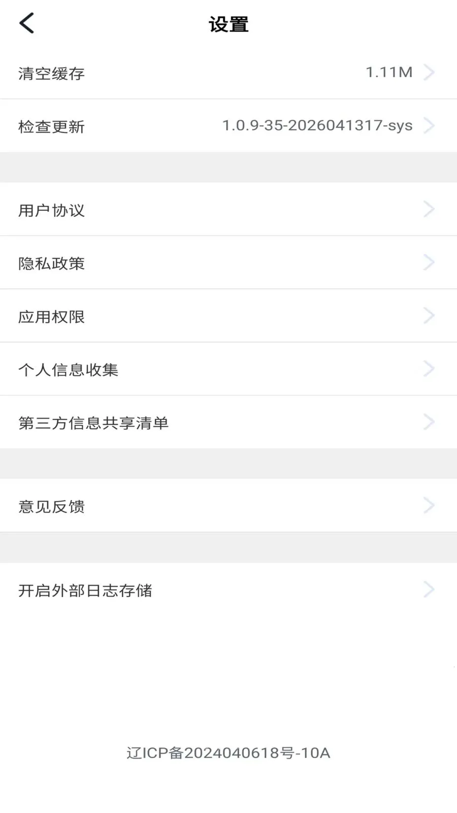 ��������(�ŵ��Ա����)v2.0.1 ��Ѱ��ͼ