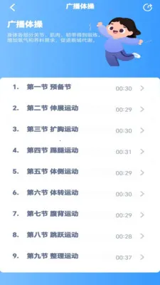 ���꼶��ѧ�²�(��ѧѧϰ�̲�)v3.1051.34.2 �ٷ������ͼ