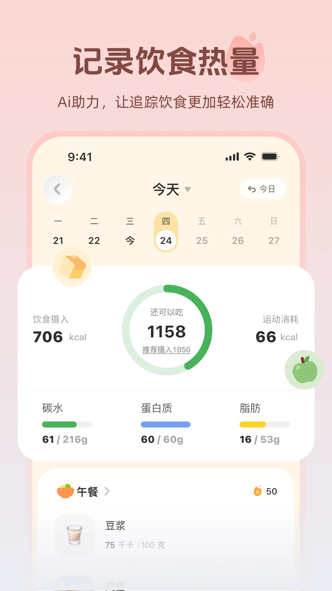 ������׿���ֻ���v1.1.1 �ٷ������ͼ