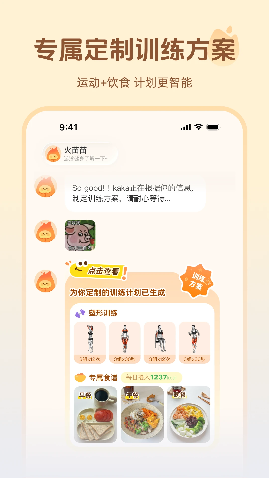 ������׿���ֻ���v1.1.1 �ٷ������ͼ