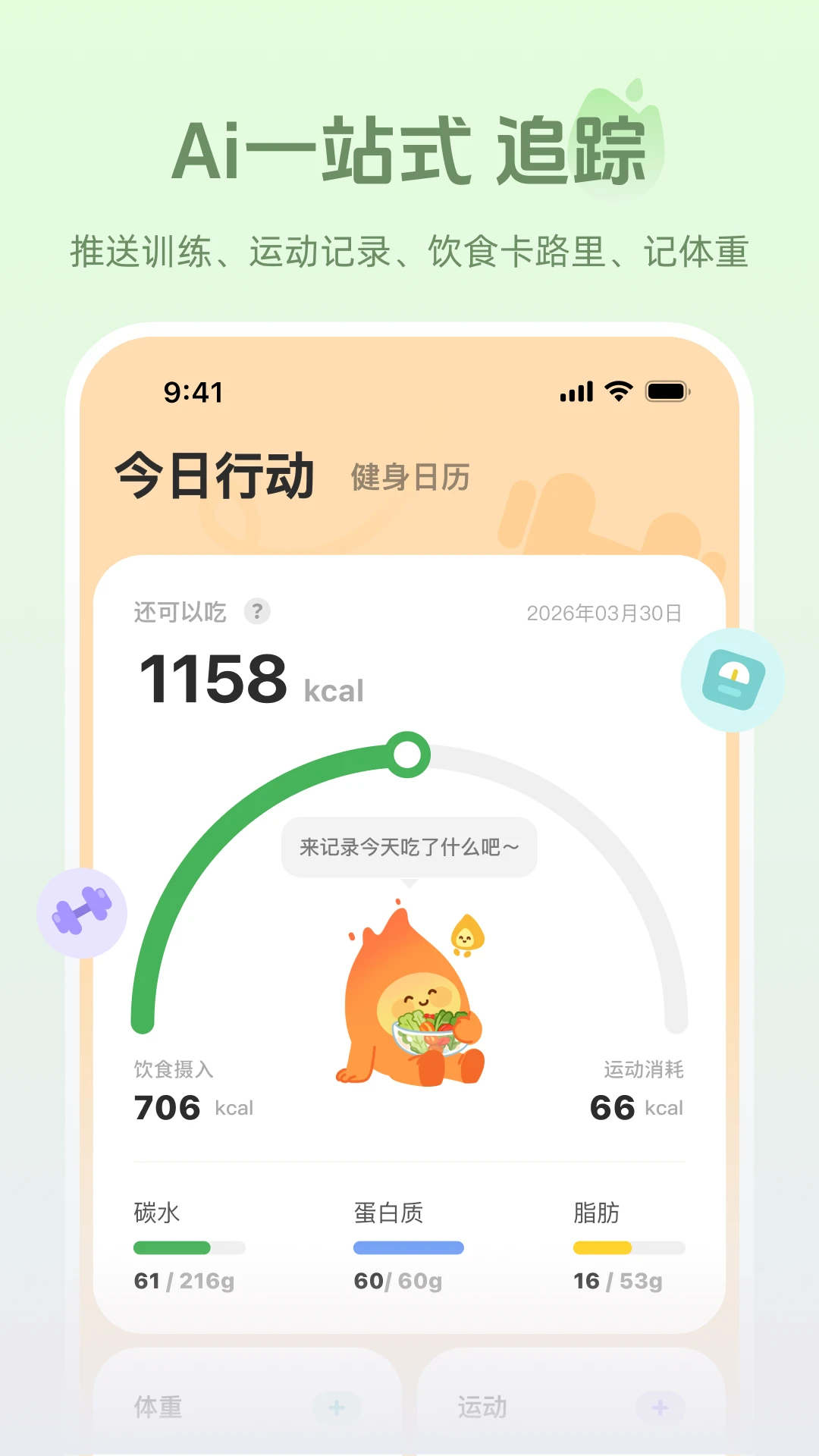 ������׿���ֻ���v1.1.1 �ٷ������ͼ