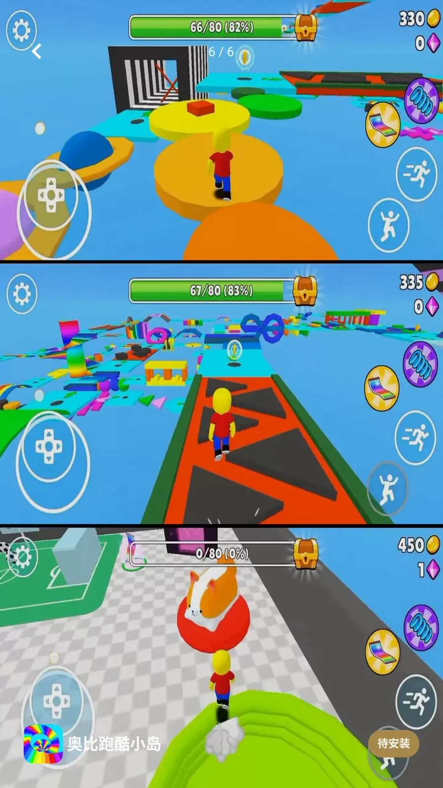 �±��ܿ�С��2026���°汾v1.0.0 �ٷ������ͼ