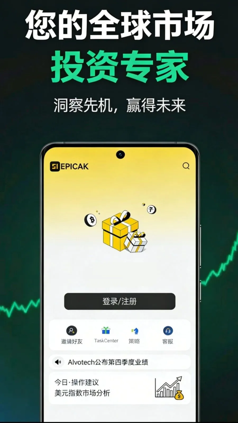 ����(Ͷ�ʷ�������)v1.0.1 �ٷ������ͼ