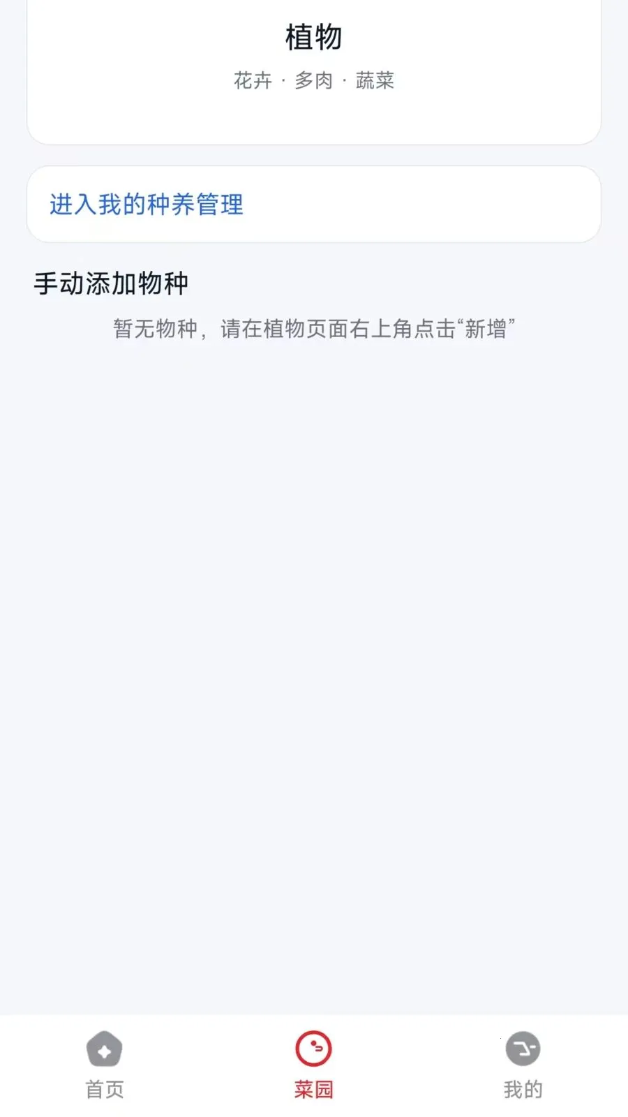ũ�Ѽ�2026�ٷ����°汾v26.05.07 ��׿���ͼ