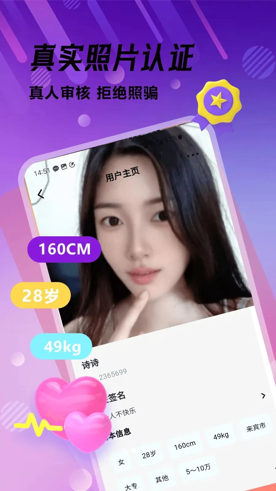 �ഺ����(��������ƽ̨)v1.0.1 �ٷ������ͼ