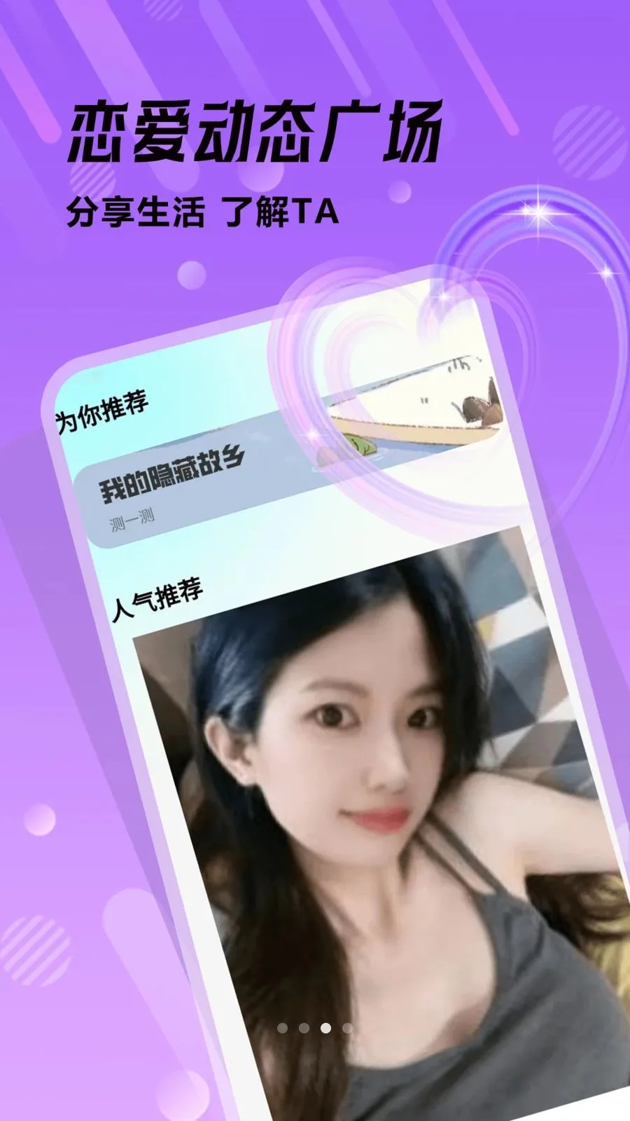 �ഺ����(��������ƽ̨)v1.0.1 �ٷ������ͼ