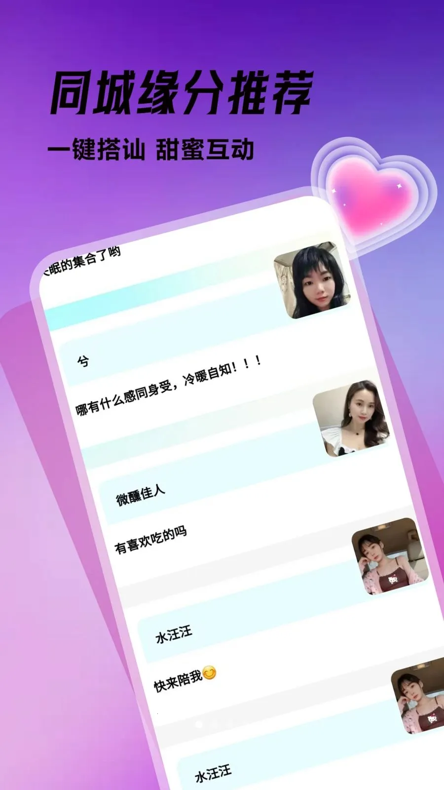 �ഺ����(��������ƽ̨)v1.0.1 �ٷ������ͼ