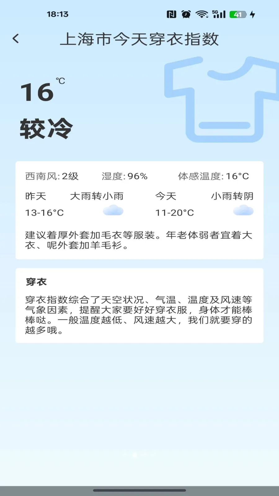 ��������������Ѱ�2026�ٷ����°汾v1.0.0 �ֻ����ͼ
