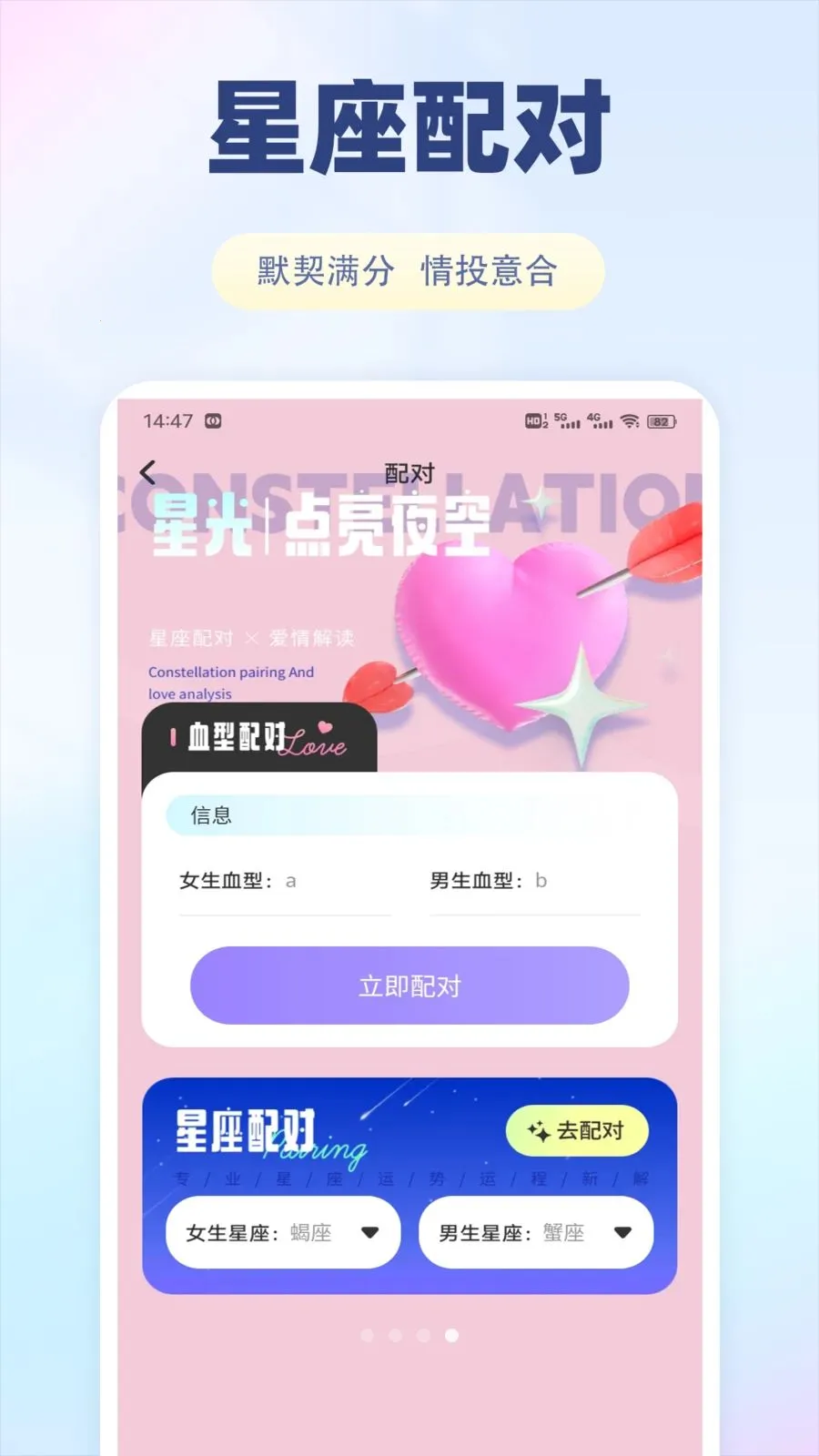 �ɷ���(��������Ӧ��)v1.0.1 ��׿���ͼ