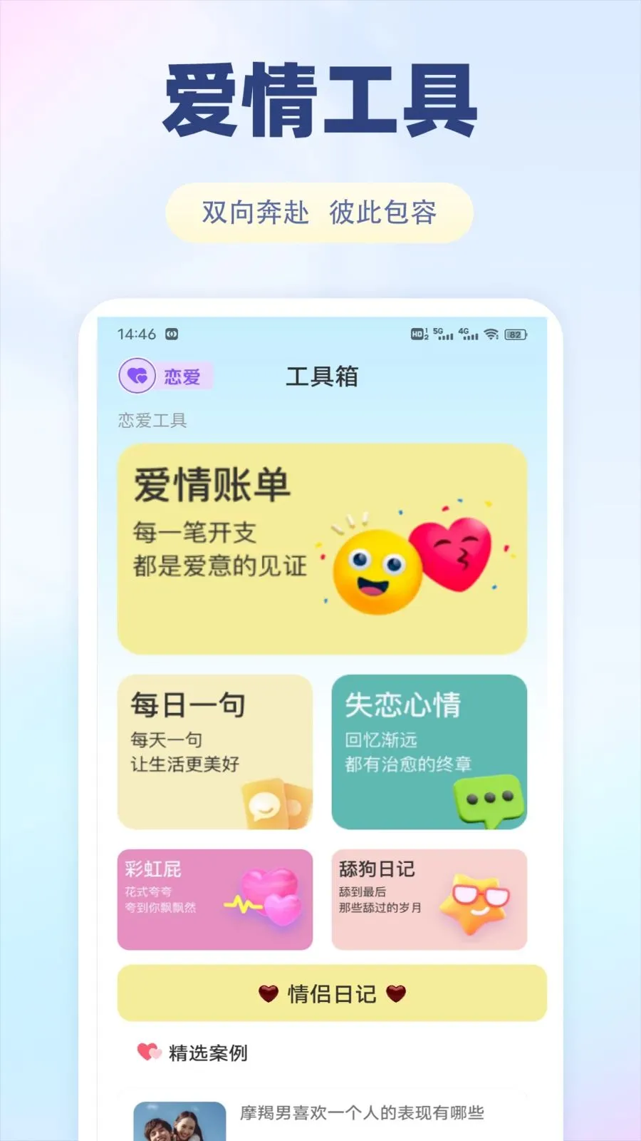 �ɷ���(��������Ӧ��)v1.0.1 ��׿���ͼ