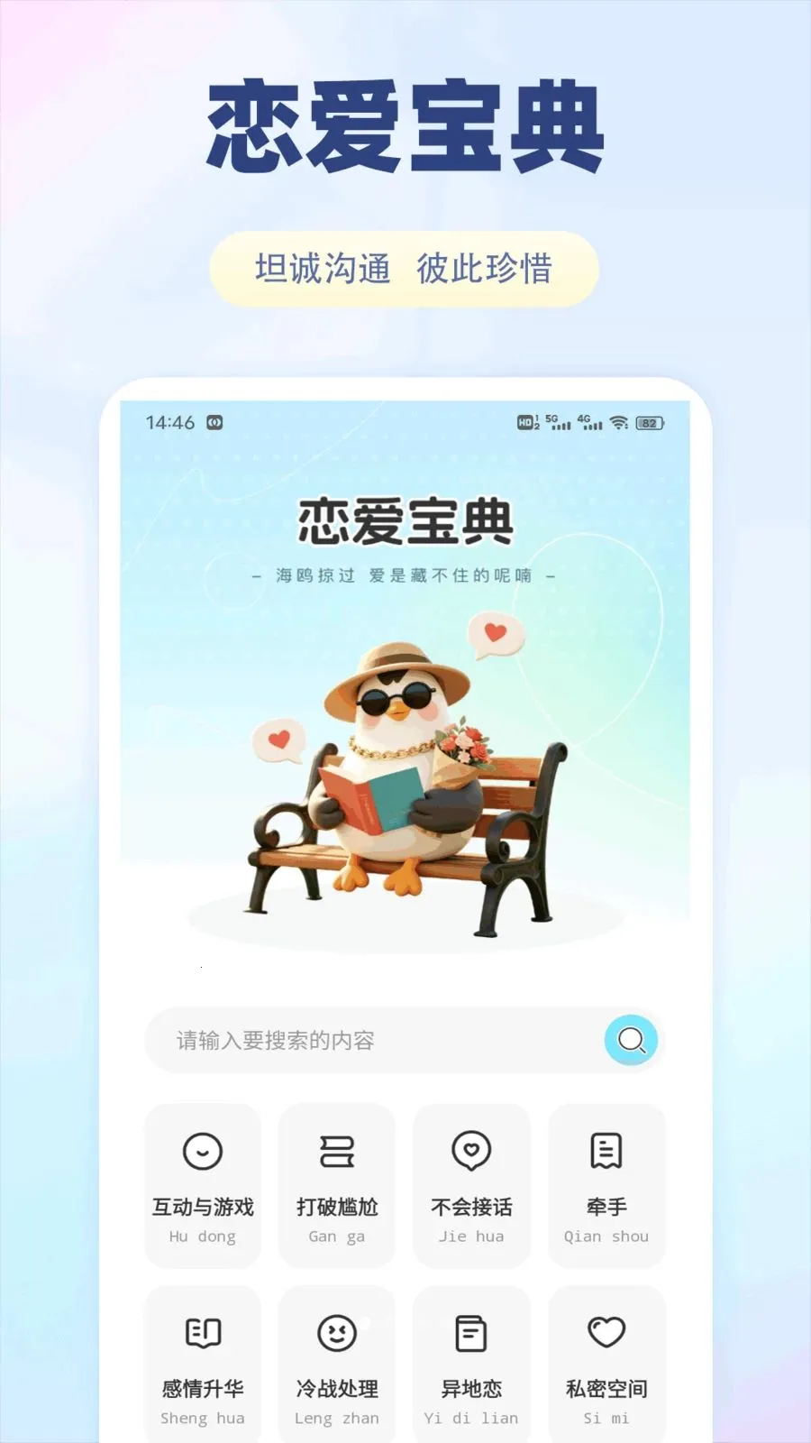 �ɷ���(��������Ӧ��)v1.0.1 ��׿���ͼ
