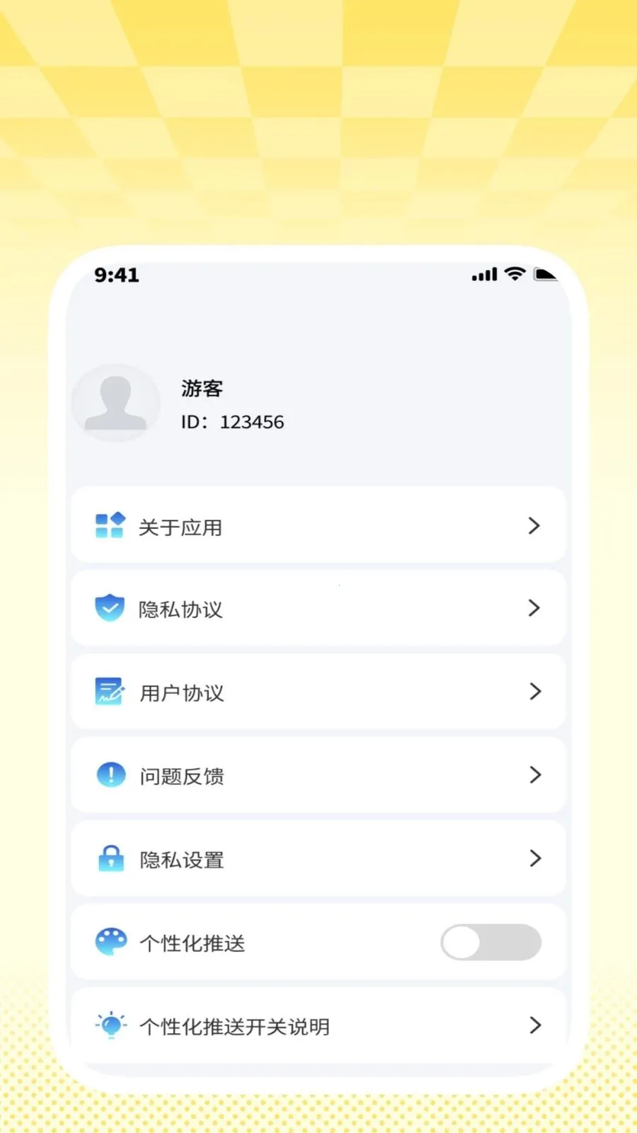 �����ɨ����(�칫Ч�ʹ���)v1.0.2 �ٷ������ͼ