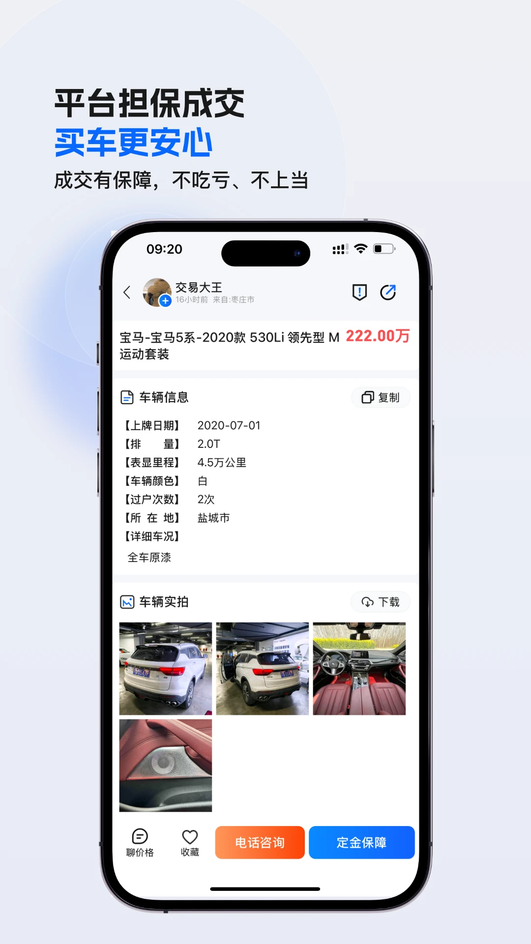 ����CC��׿���ֻ���v1.2.433 ��׿���ͼ