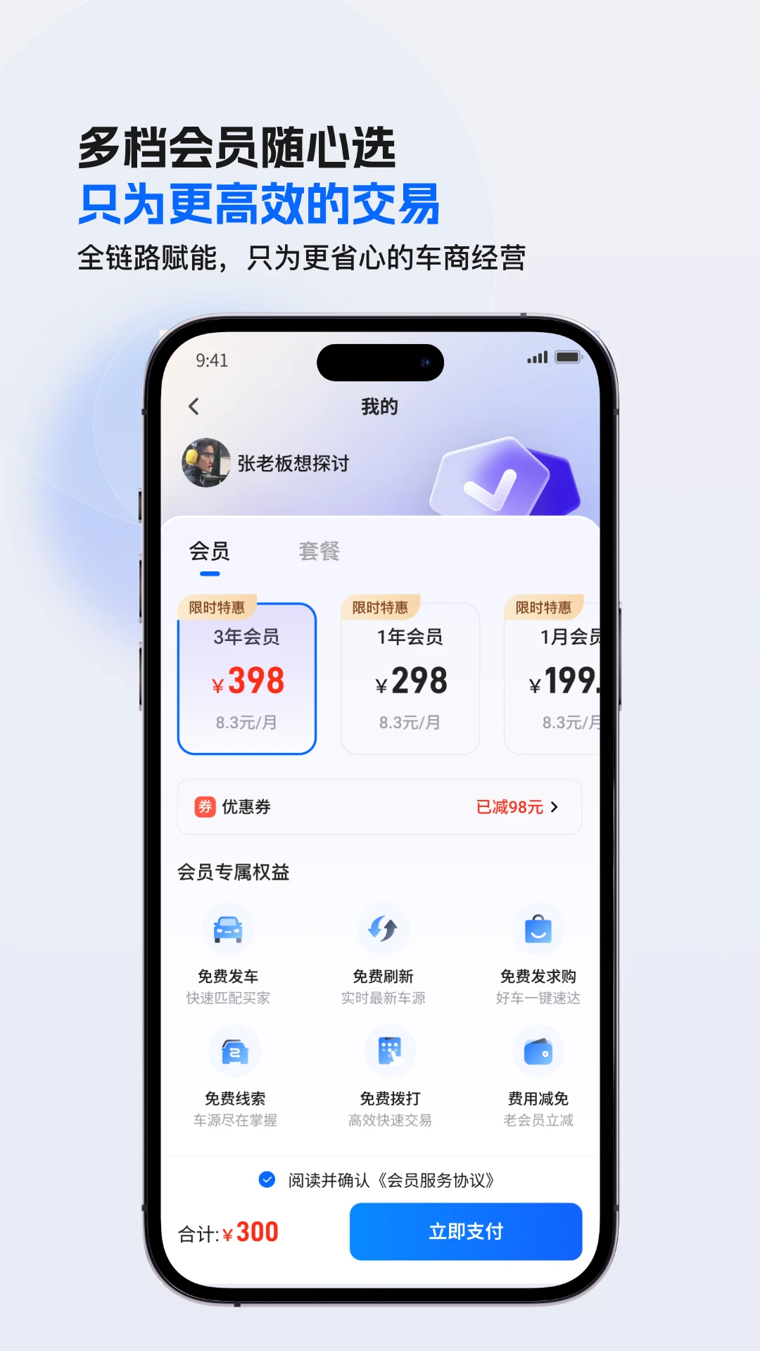 ����CC��׿���ֻ���v1.2.433 ��׿���ͼ