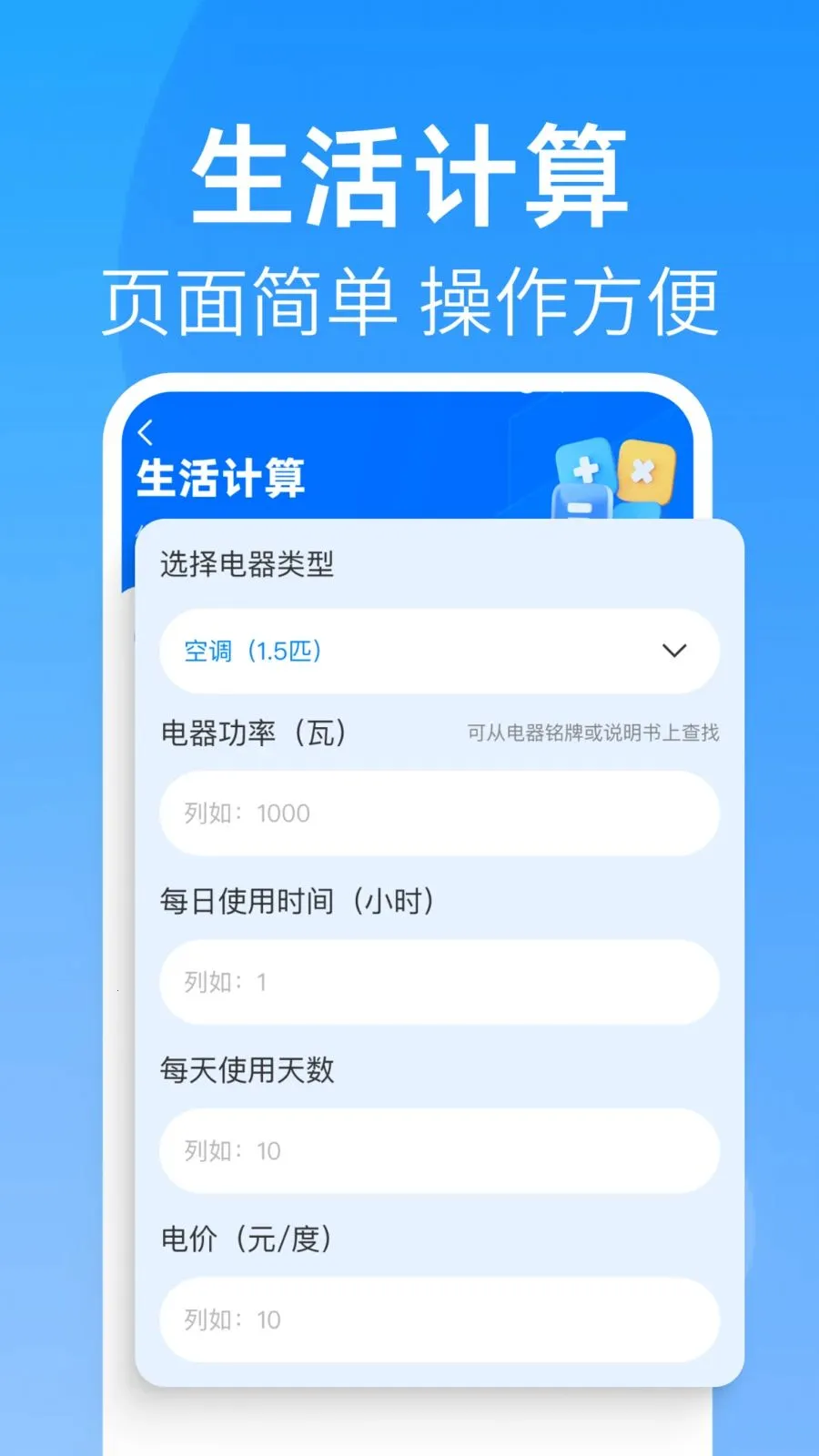 ȫ�����������(���㹤������)v1.0.0 ��Ѱ��ͼ