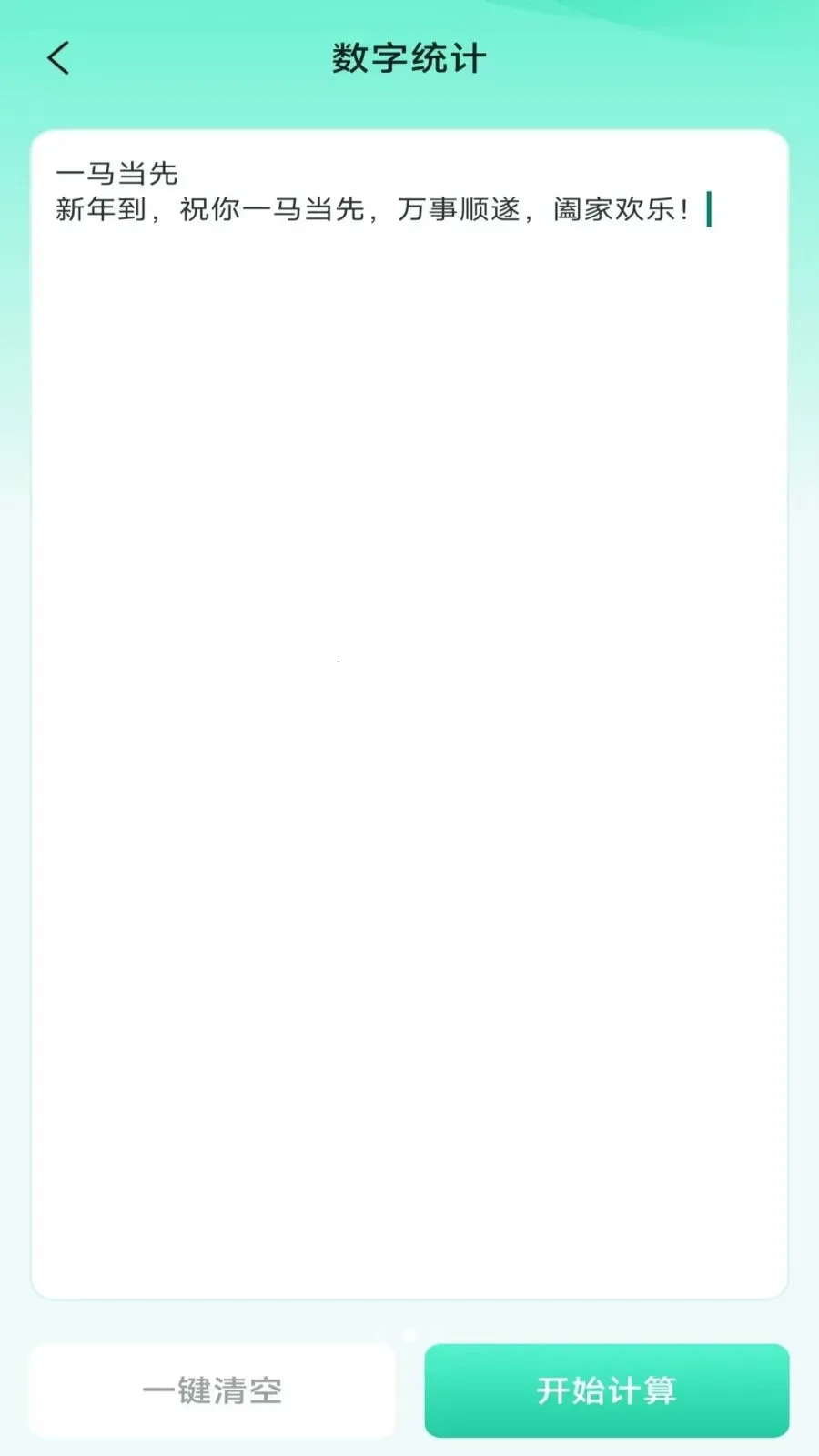 ���ܼ���ɨɨ��2026�ٷ����°汾v3.2.0.2 ��Ѱ��ͼ