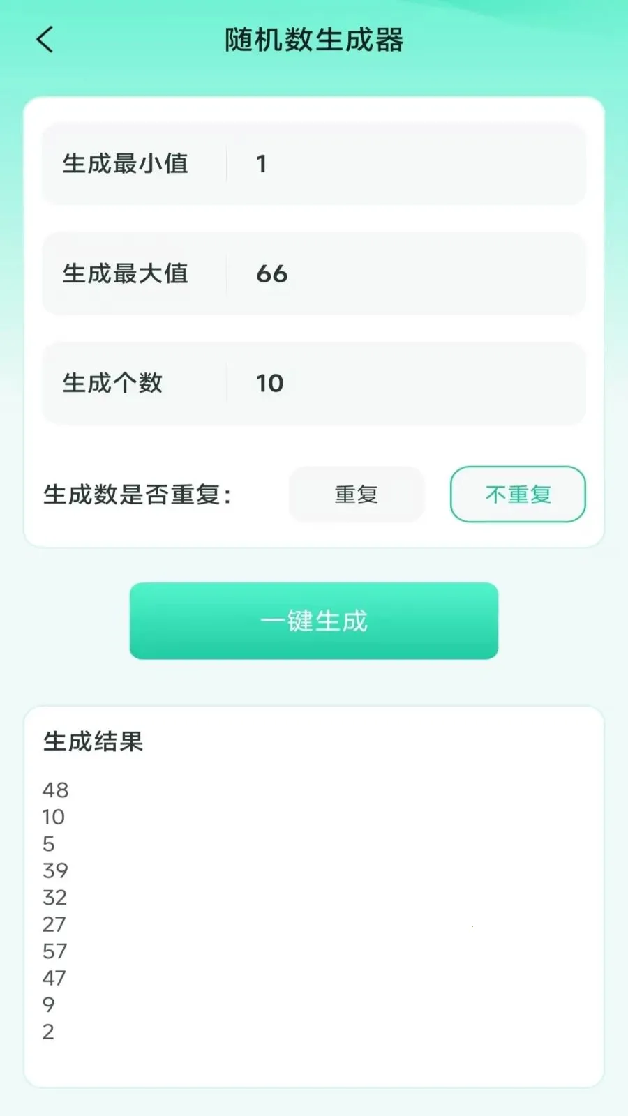 ���ܼ���ɨɨ��2026�ٷ����°汾v3.2.0.2 ��Ѱ��ͼ