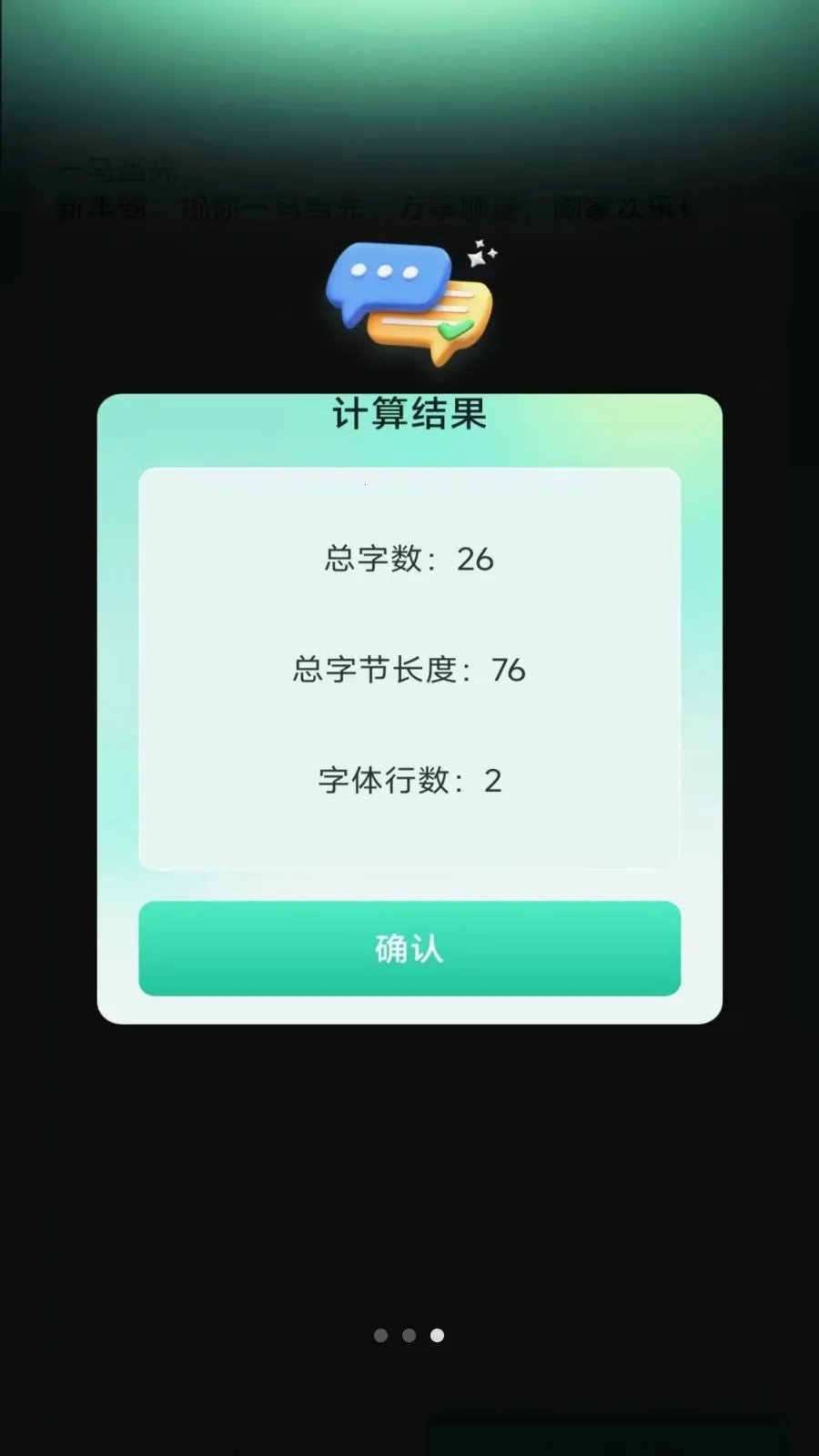 ���ܼ���ɨɨ��2026�ٷ����°汾v3.2.0.2 ��Ѱ��ͼ
