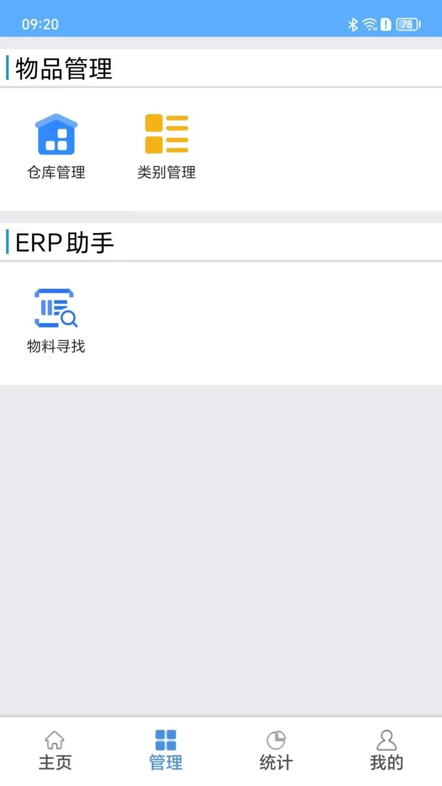 ��Ѱ��2026���°汾v1.1.2 �ֻ����ͼ