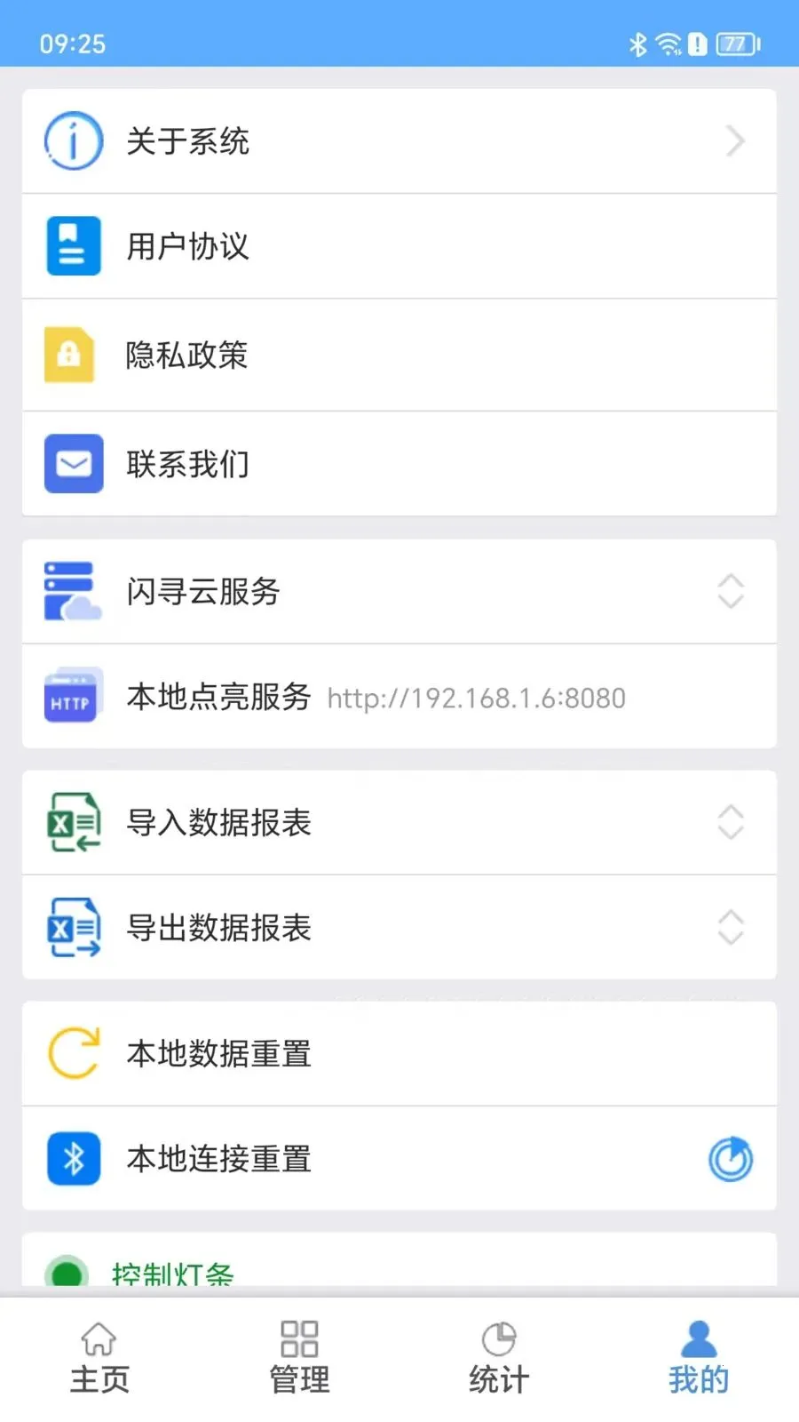 ��Ѱ��2026���°汾v1.1.2 �ֻ����ͼ