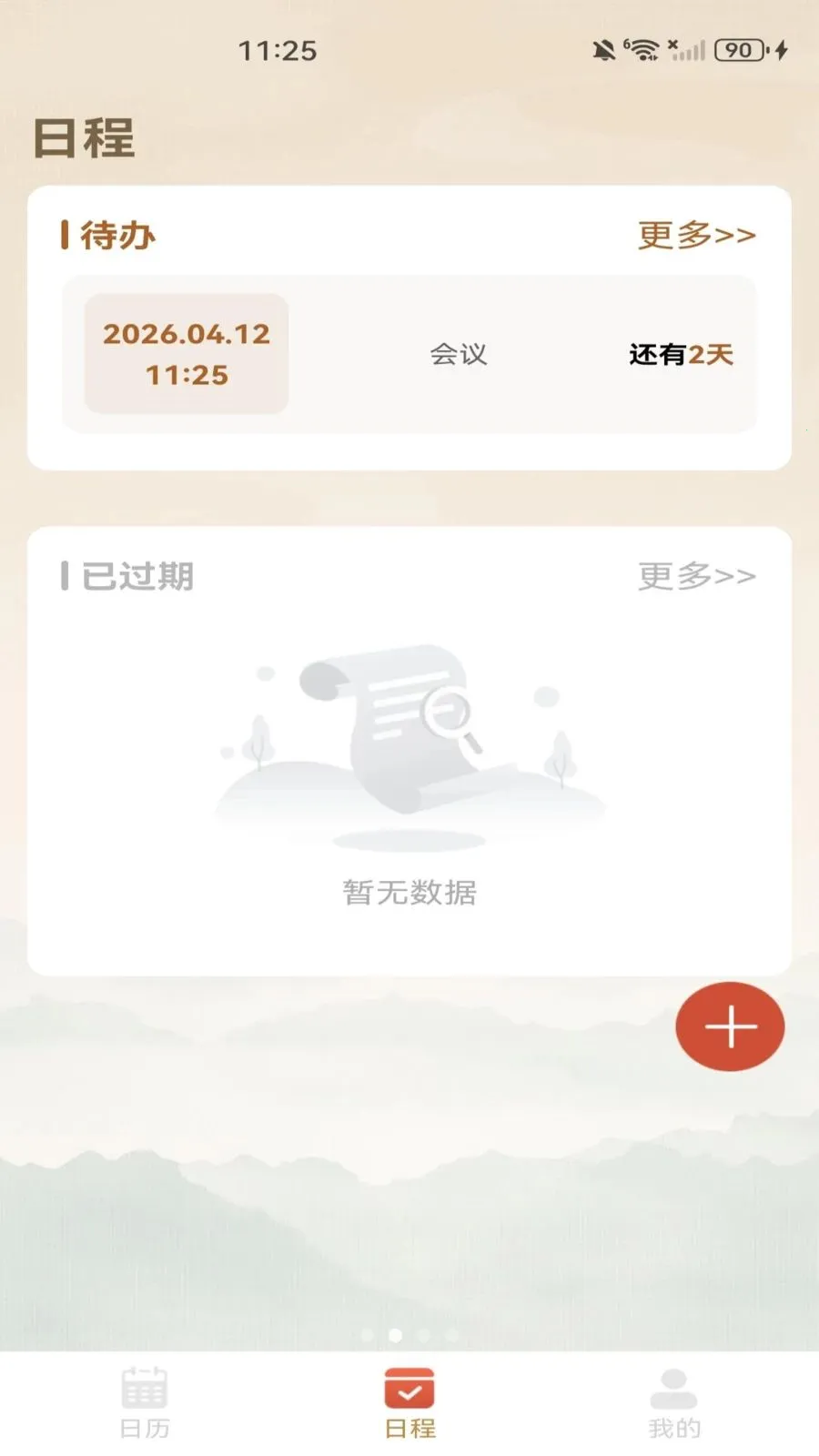 ������������2026���°汾v1.0.0 �ٷ������ͼ