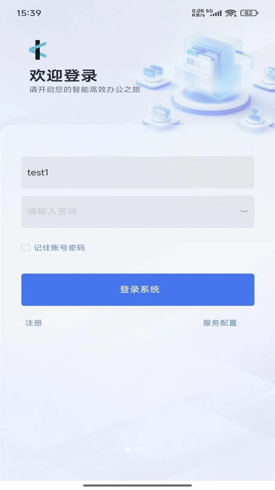 ���Эͬ(ͼ���������ƽ̨)v1.0.4 �ֻ����ͼ