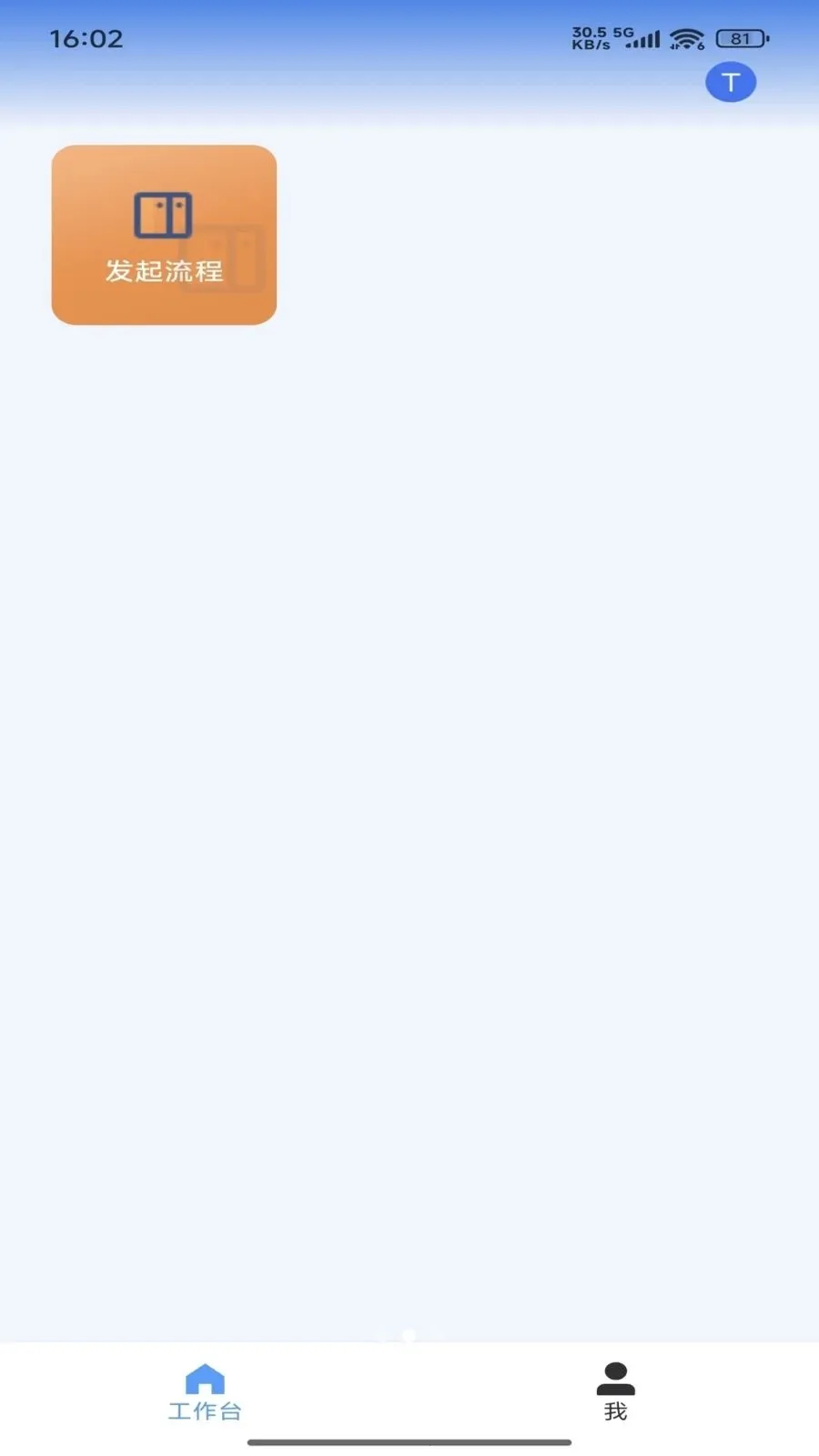���Эͬ(ͼ���������ƽ̨)v1.0.4 �ֻ����ͼ