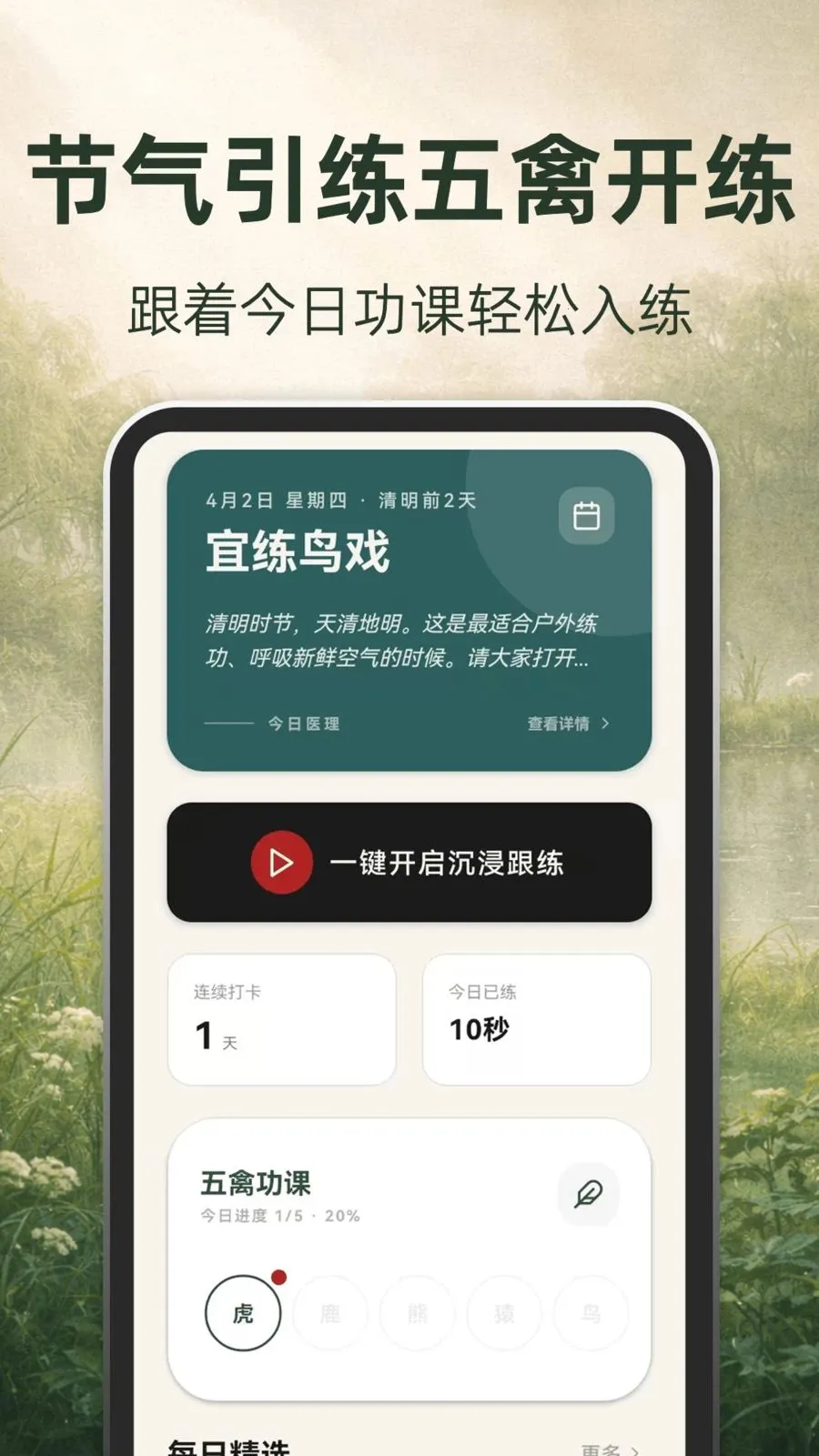 �ŷ�����(��������ƽ̨)v3.1.8.318 ��Ѱ��ͼ