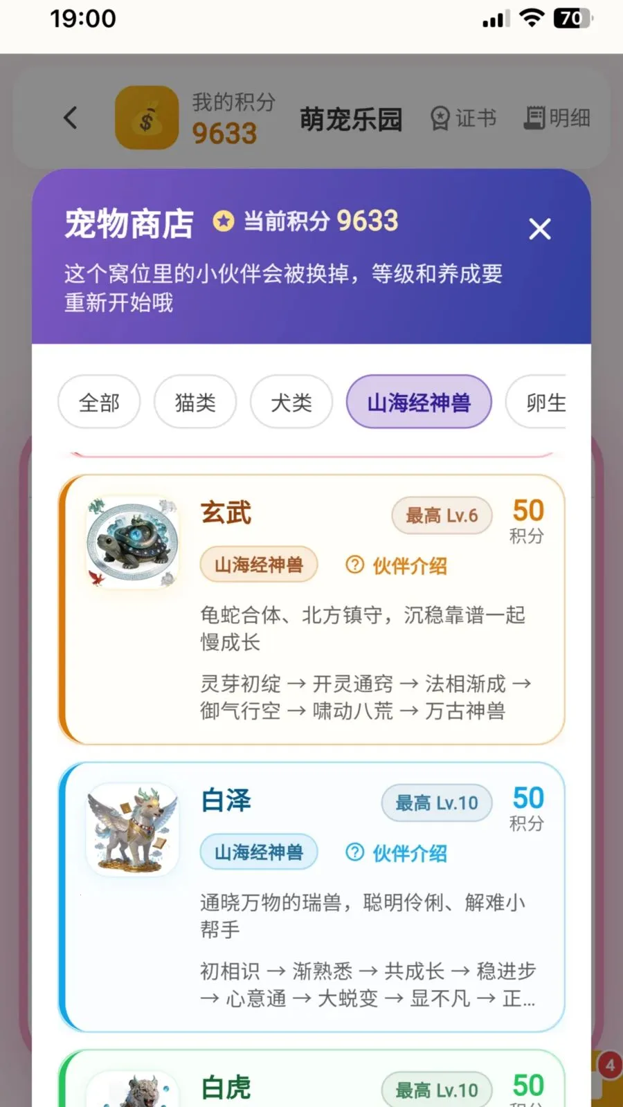 ��ѧС����2026�ٷ����°汾v2.0.21 �ֻ����ͼ