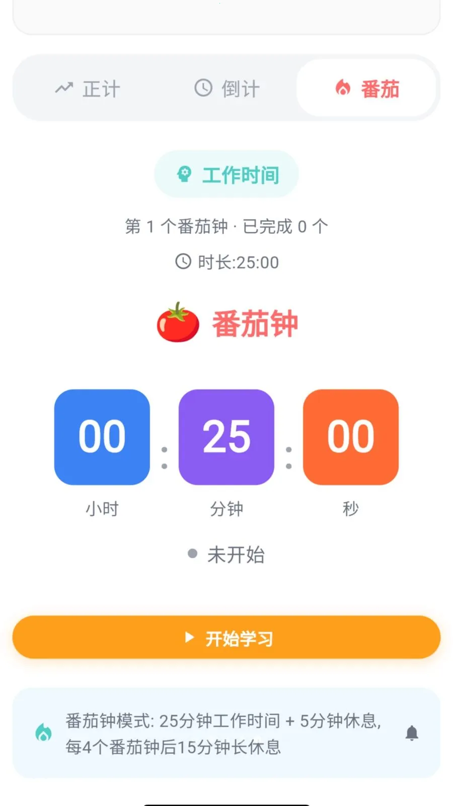 ��ѧС����2026�ٷ����°汾v2.0.21 �ֻ����ͼ